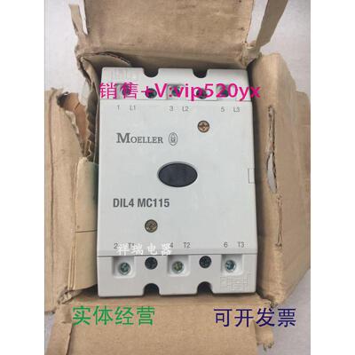 现货供应进口MOELLER金钟穆勒接触器DIL4MC115DIL4MC115DIL4MC