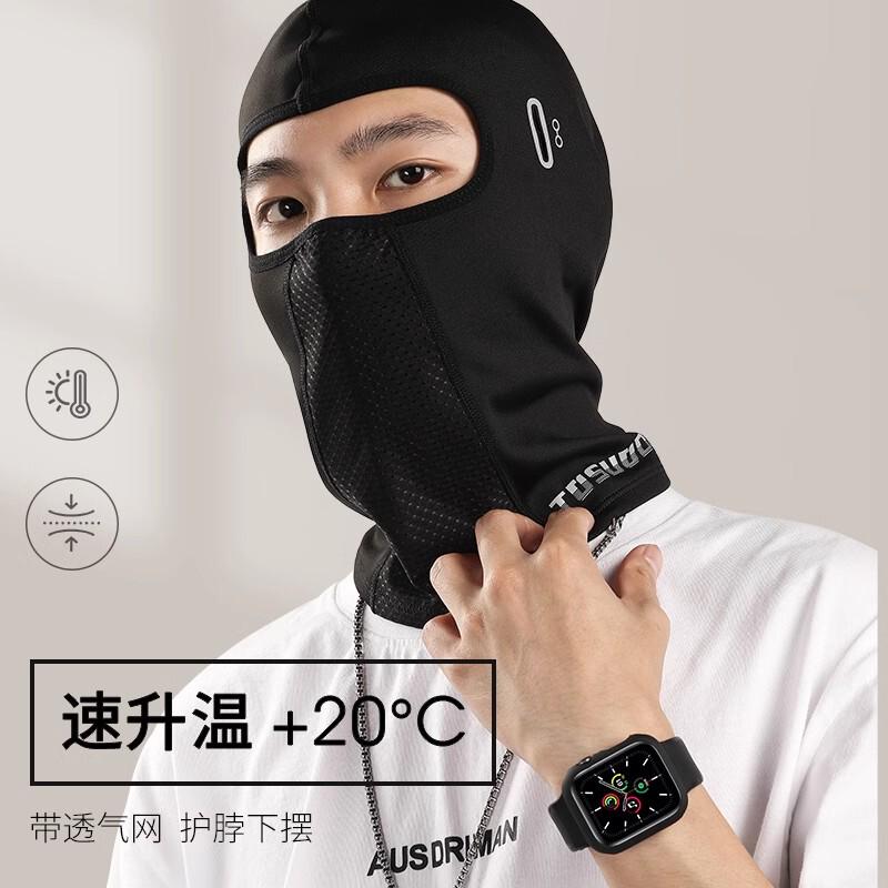 塔斯队长头套男摩托车冬季女保暖护全脸防臭骑行装备机车防风面罩