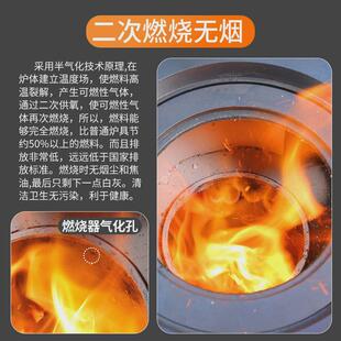 厂家直销农村柴火炉室内烤火气化取暖炉柴煤两用柴火灶烧柴无烟炉