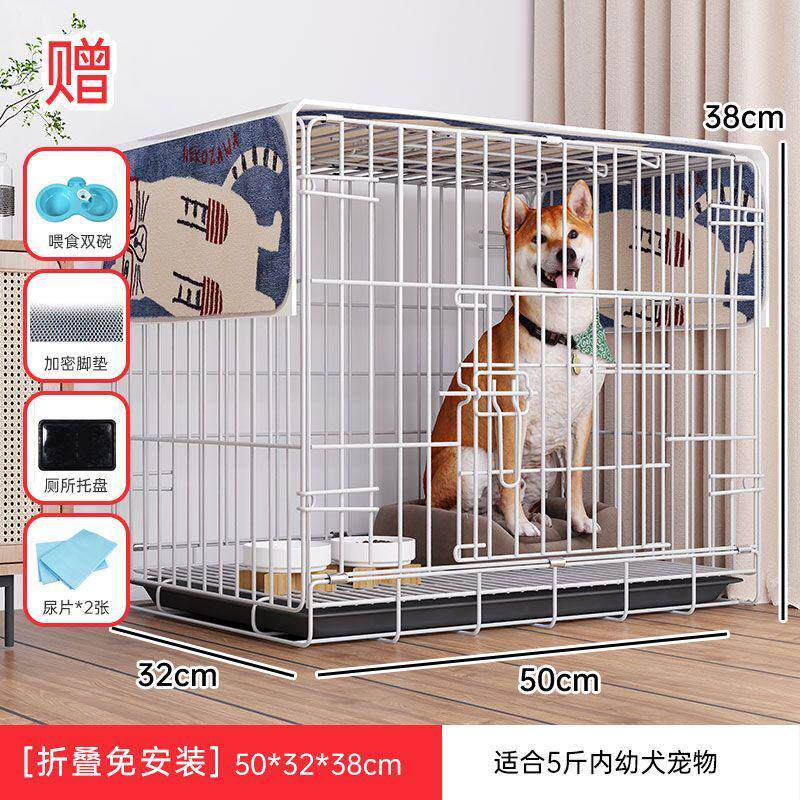 狗笼子小型犬泰迪金毛包邮带厕所中型犬大型犬狗笼子室内猫笼兔笼