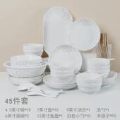 61k3碗碟套装 10人用ins风陶瓷餐具简约2024新款 盘子碗组合家现代