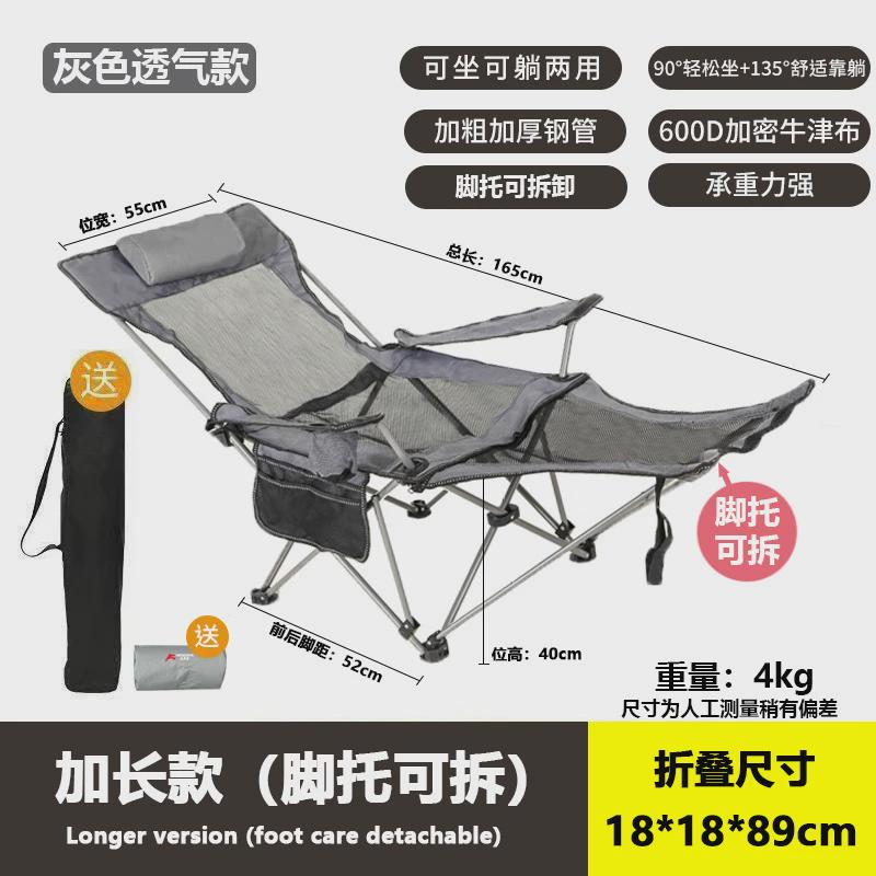 迈步者户外便携折叠坐躺两用野外钓鱼椅椅靠背露营躺椅午休椅包邮