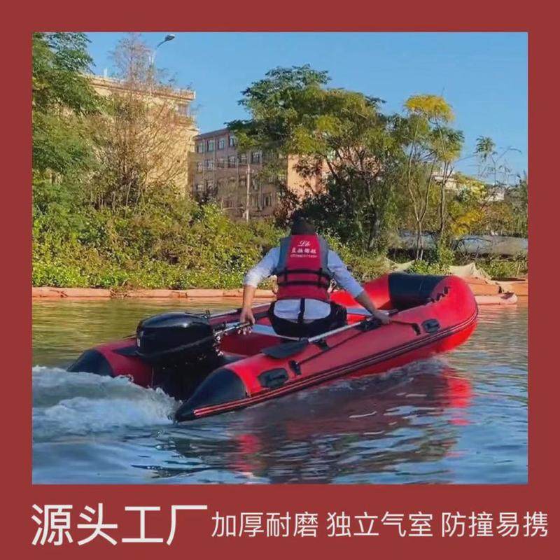 蓝舶Hz橡皮艇冲锋舟加厚耐磨铝合金底皮划艇配船外机钓鱼路亚充气
