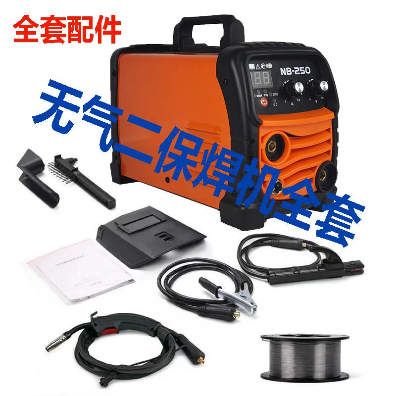 厂家二保焊机无气销售mig-250三用焊机电焊氩弧焊mig气保焊电焊机