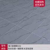 加厚地板革地垫家用水泥地防水地pvc地板贴自粘地面耐磨胶垫