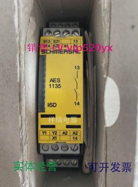 现货供应全新施迈赛安全继电器AES1135AES1135DC24V