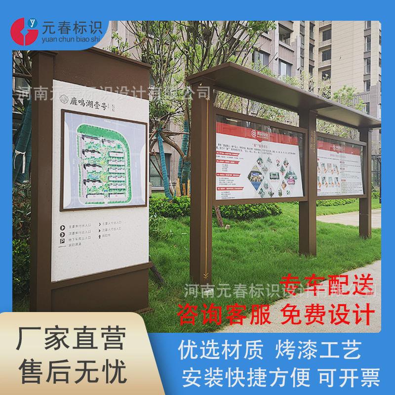 户外宣传栏校园公示栏企业展板不锈钢广告牌落地式镀锌板厂家直供