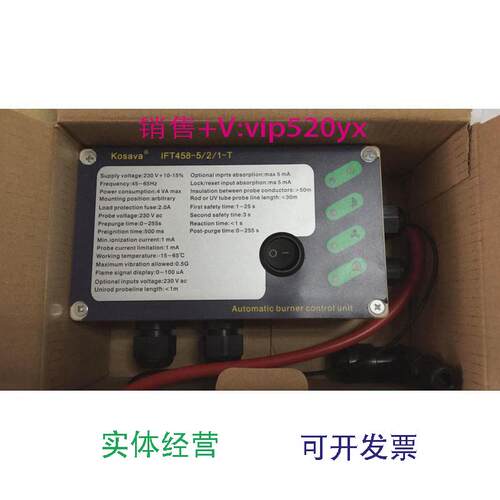 现货供应KOSAVA点火器IFT458-5/2/1-T