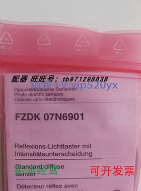 现货供应FZDK07N6901UNDK20N6914/S35AFHDK07N6901/KS35Aaumer宝