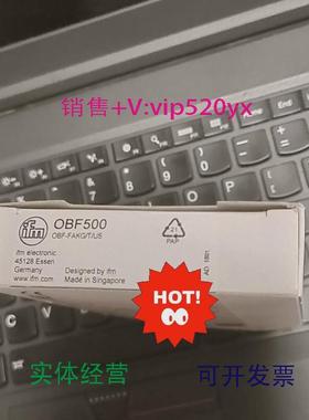 现货供应ifm/易福门OBF500光纤放大器全新议价