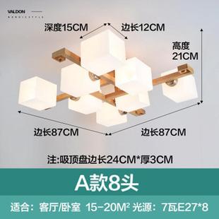 北欧风格 卧室led吸顶灯 家用大气客厅灯具创意实木大厅餐厅灯日式
