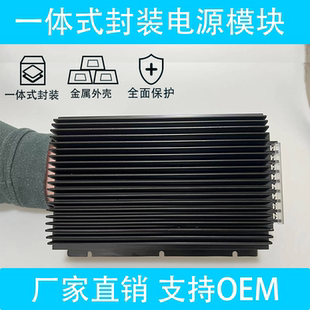 DCDC電源模塊300W400W500W600W輸入24V48V110V轉(zhuǎn)5V12V24V15V隔離