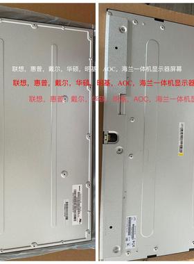 LM270WQ4 WQ5 LM270WR3 WR5，LM270WF7 LM315WR1，27寸液晶显示屏