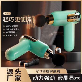 跨境液晶智能控频MINI筋膜枪 迷你便携式usb全身按摩器电动颈膜枪