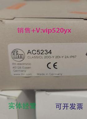 现货供应IFMAC5234AC5245AC5250AC5253全新易福门