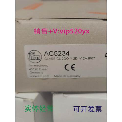 现货供应IFMAC5234AC5245AC5250AC5253全新易福门