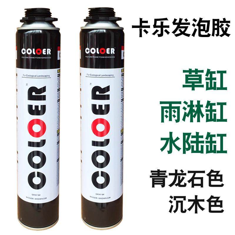 卡乐发泡胶水陆缸雨林缸爬虫箱鱼缸水族箱水草缸造景青龙石沉木,宠物/宠物食品及用品,鱼,淘宝优惠券,粉丝福利购,淘宝优惠卷