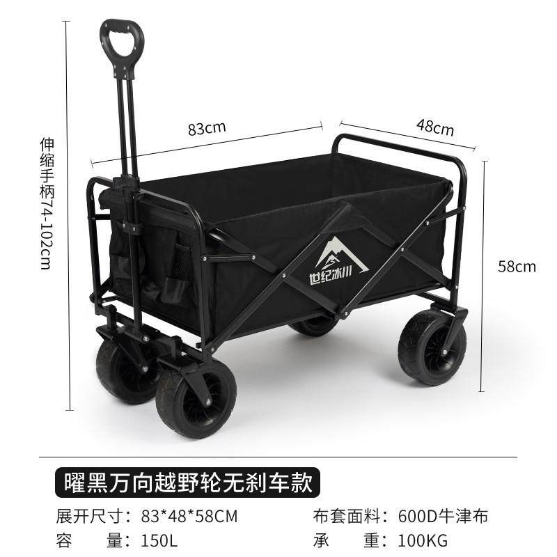 餐车推车可折叠户外手推野露营便携式营地拖车拉杆小拉车桌板野营