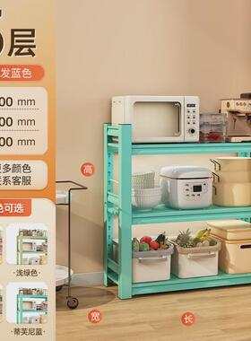 61K3陌族蓝色置物架落地多层厨房收纳架客厅阳台微波炉多功能家用