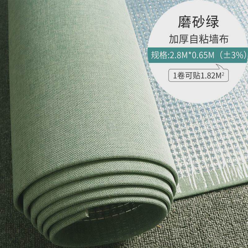 亚麻自粘墙布防撞软包客厅卧室装饰墙咔背景加厚会所宾馆工程壁布