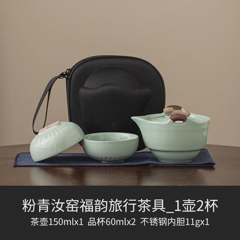 汝窑快客杯一壶两杯户外功夫单人手抓泡茶壶茶杯便携旅行茶具套装