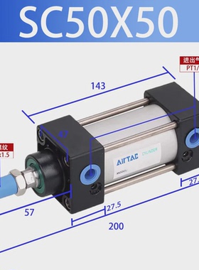 亚德客sc气缸标准sc50/63x25/50/75/100/125/150/175/200/225/250