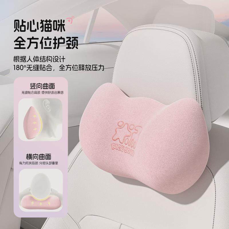 爱车屋汽车头枕女司机车载枕头可爱猫咪靠枕车用座椅腰靠颈枕