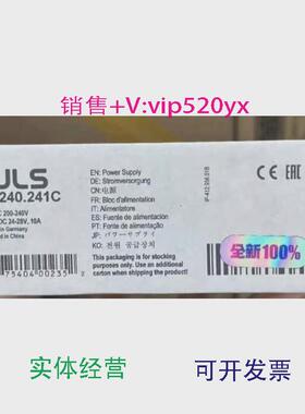 现货供应PULS全新德国普尔世PIC240.241C议价