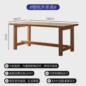 北欧加厚实木餐桌日式 樱桃木大板桌长方形工作台家用餐桌椅组合