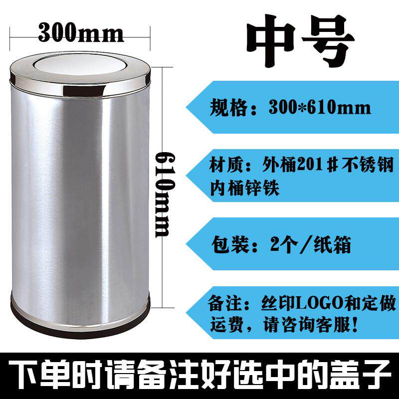 不锈钢圆形垃圾桶大号带盖商场工业医院印字翻盖垃圾桶可室内定