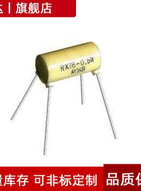 rx76四低温高精密引线漂线绕标准采样电阻器0.5w1w2w3w毫欧