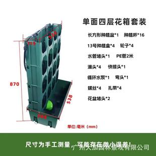 立体绿化花盆移动花架植物墙种植盒架子花墙庭院种菜盆蜂巢种植盒