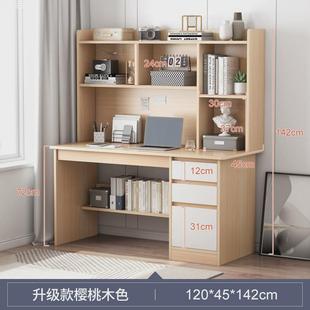 北欧书桌带书架组合白色电脑桌子少女卧室简约家用写字学习一体桌