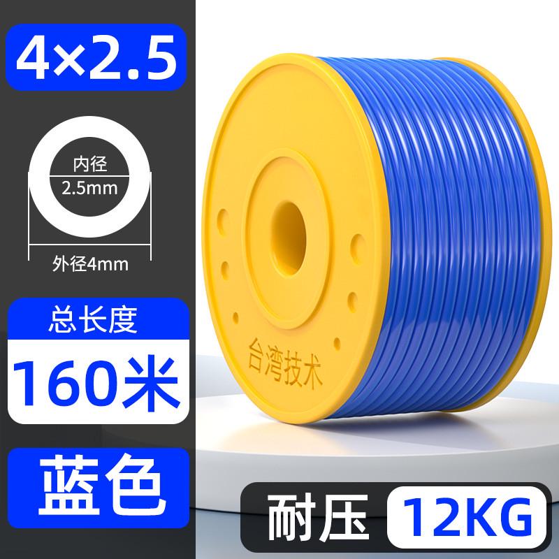 长拓PU气管8x5/4/6/10/12/16/14气泵空压机透明软管气动高压软管