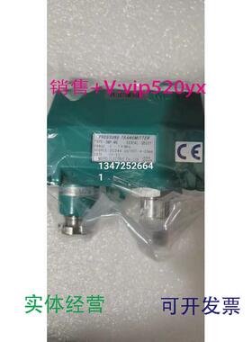 现货供应MEIYOSMP-MB0~1.6MPa压力传感器全新进口变送器最新版本