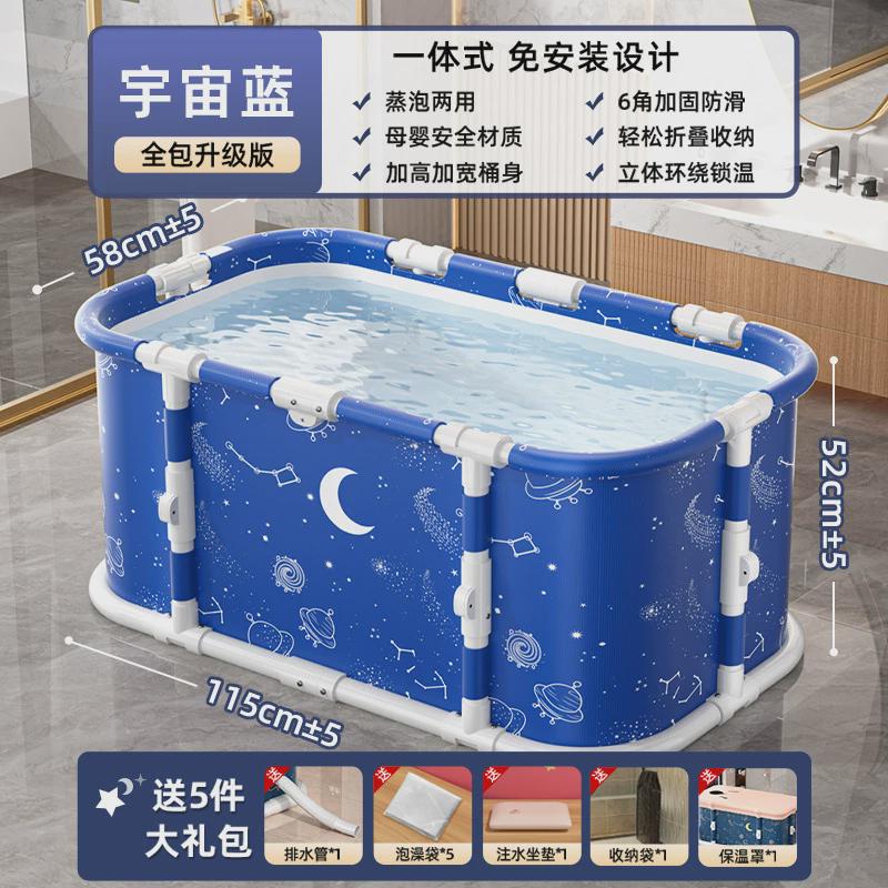 长方形免安装浴桶大人加厚加大沐浴盆家用折叠沐浴桶保温牛津浴缸