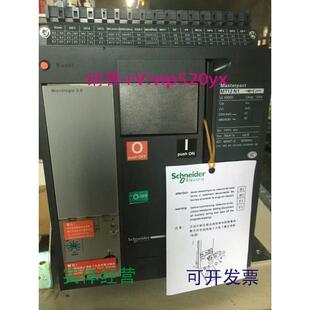 供应施耐德框架断路器MT12N1.Mic2.0.3P.F.
