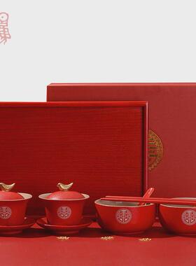 结婚改口敬茶杯盖碗红色喜对茶杯托盘碗碗筷套装陪嫁婚礼茶新款