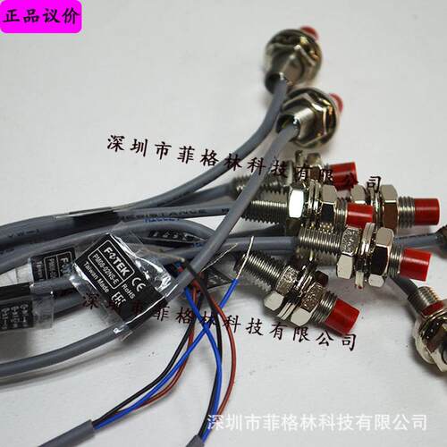 【实物拍照】pm08-02ns-e台湾阳明fotek请接近开关议价