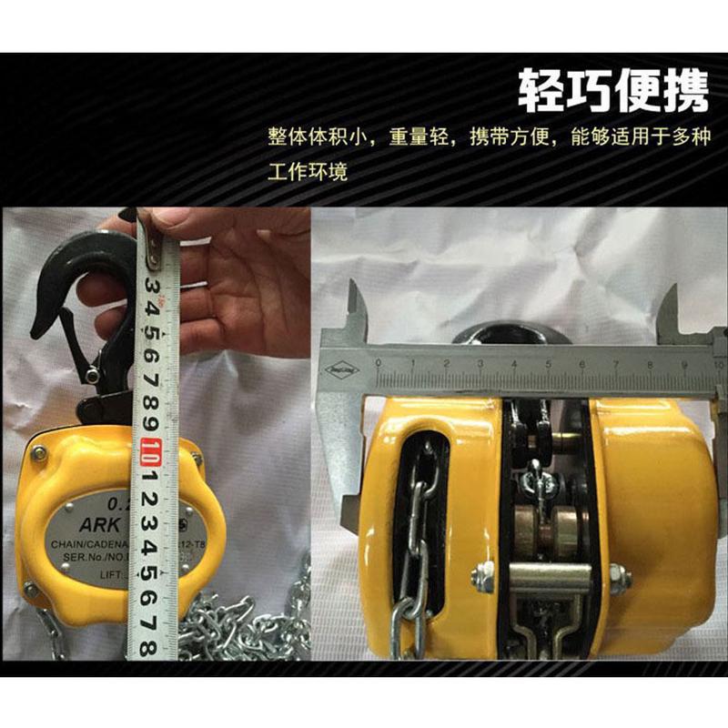 0.5吨倒链吊空调500kg手拉葫芦手动葫芦条手拉葫芦吊葫芦小型单链
