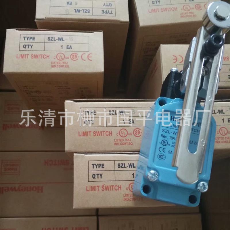 销售全新质保限位开关szl-wlb-b行程开关1年实物拍摄