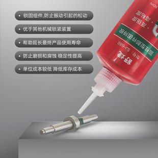舒婕680胶水圆柱形部件固持胶高强度轴承固定厌氧胶50ml替代LT680