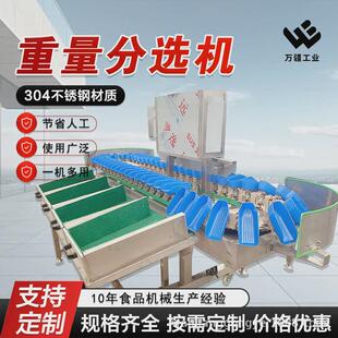 全自动水果分选设备凤梨等级分级机转盘式西红柿分选机