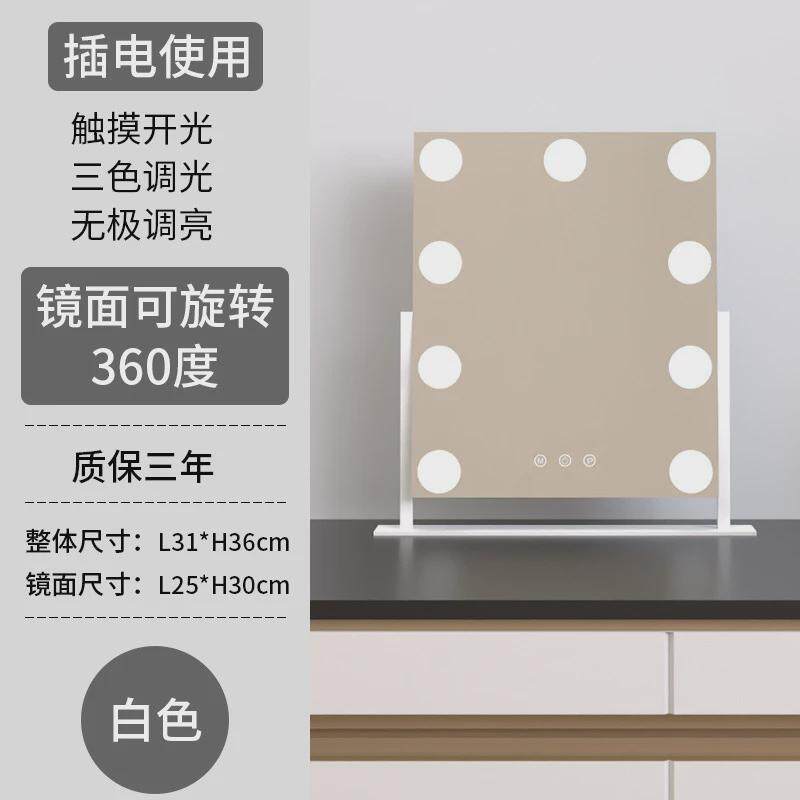 led高级感镜子宿舍家用化妆镜桌面台式卧室带灯便携带灯网红