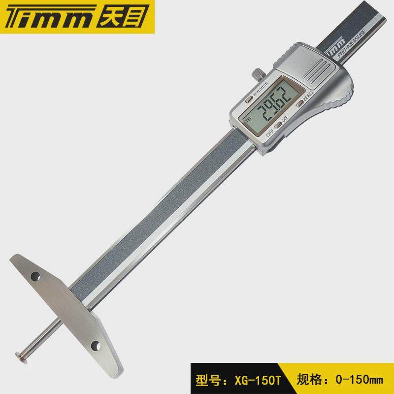 桂林天目卡尺杆数显深度尺细深度规轮胎尺孔位测量深度可换测头