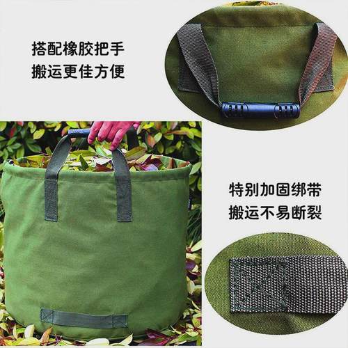 桶落叶堆肥袋花园树叶园林庭院桶可折叠户外垃圾桶家用收纳周转袋