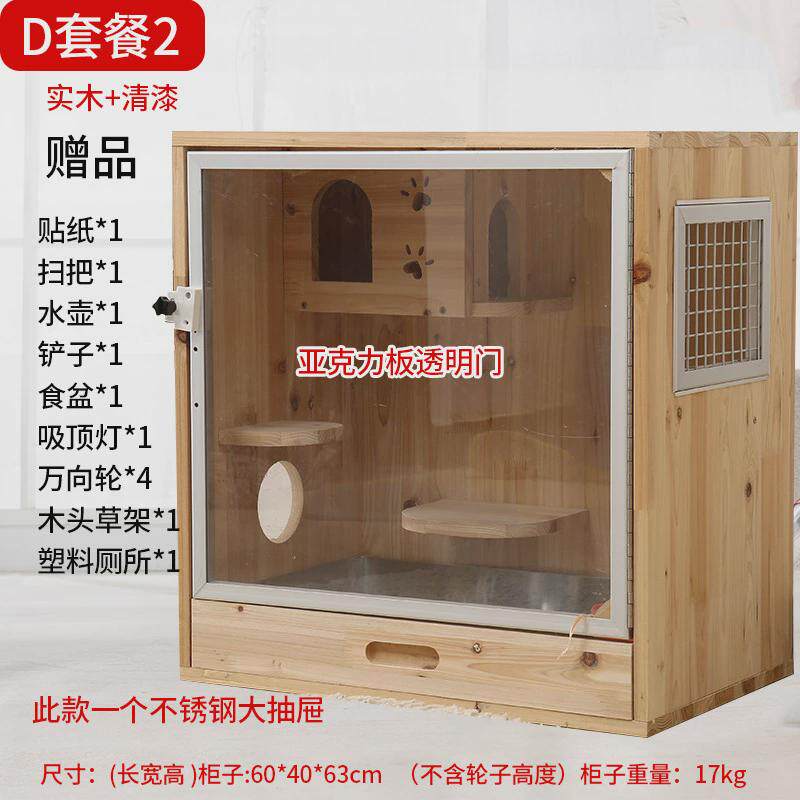 仓鼠窝别墅迷宫大型仓鼠笼子大别墅小城堡田园四季通用透明批