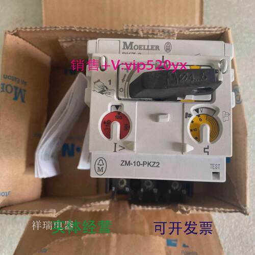现货供应全新MOELLER金钟穆勒电动机保护开关ZM-10-PKZ2议价