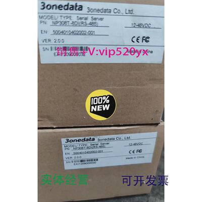 现货供应全新三旺8口串口服务器串口转以太网NP308T-8DIRS485/422