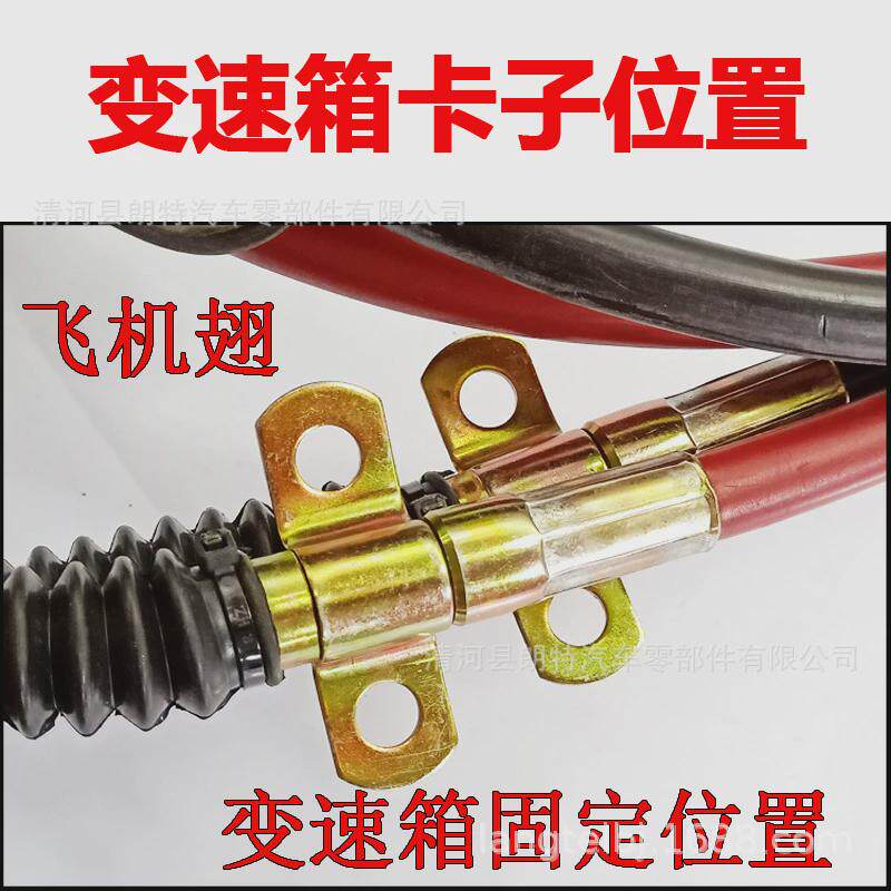 东风天锦档位拉线东风特商大力神换挡软轴线东风天龙挂挡拉线